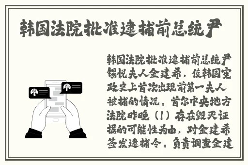 公交车双指探洞